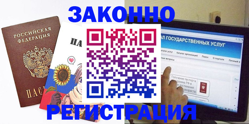 найти адрес прописки в Звенигово